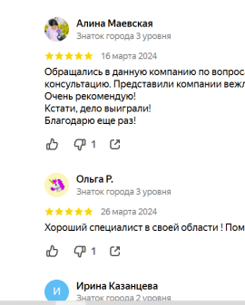 Отзывы яндекс карты