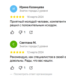 Отзывы яндекс карты